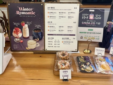 손수담아 이미지
