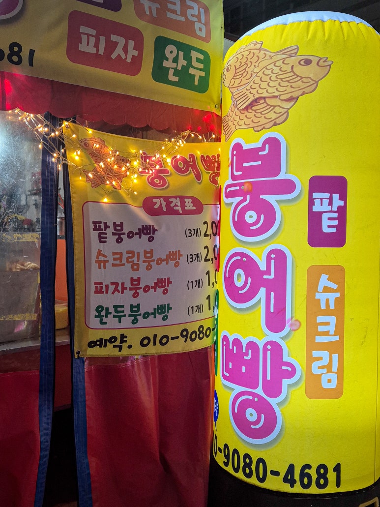 세븐일레븐 광주쌍촌현대점 이미지