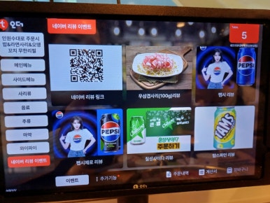 봉담먹거리맛집 이미지