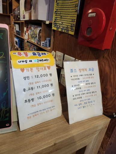 죠스실내낚시카페 이미지