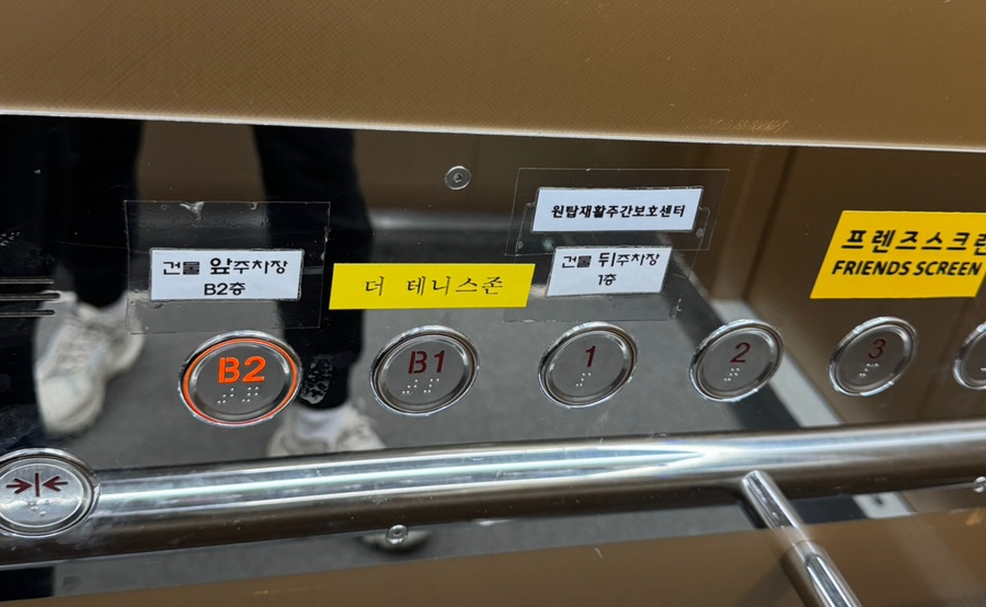 프렌즈골프펍 이미지