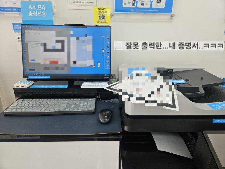 프린트카페경희대국제캠퍼스점 이미지