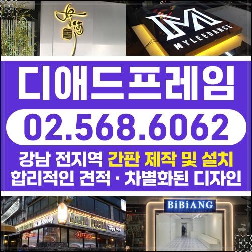 디애드 이미지
