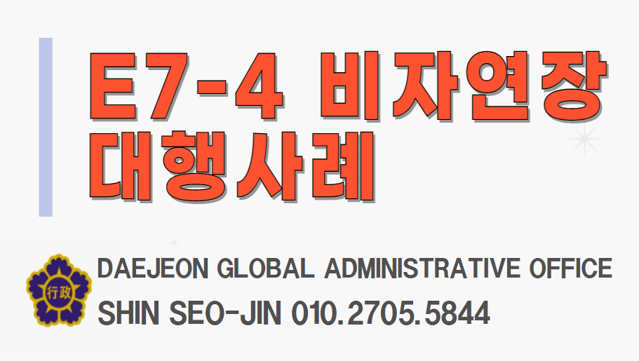 양지행정사사무소 이미지