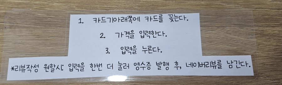 포항영일샌드 이미지
