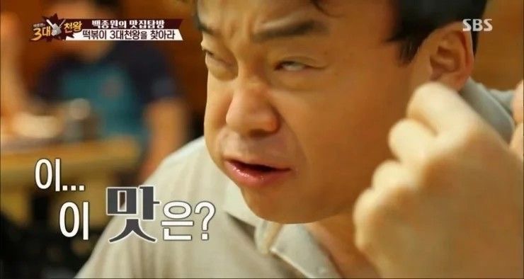 방과후떡볶이 이미지