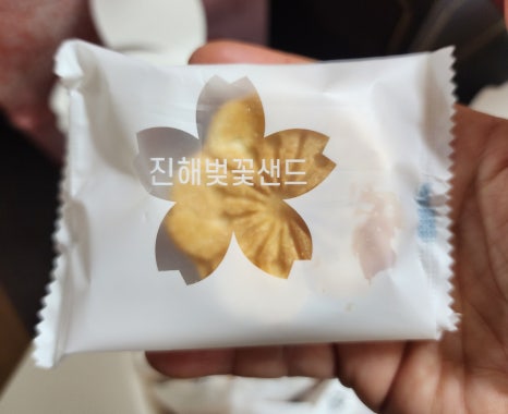 미진과자점 이미지