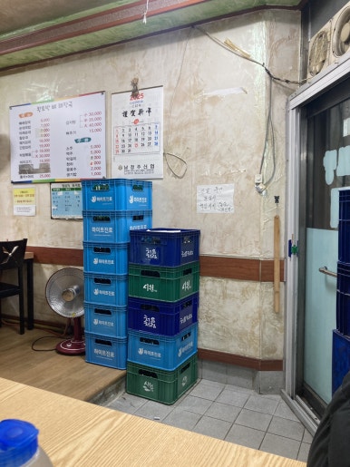 황토방뼈해장국 이미지