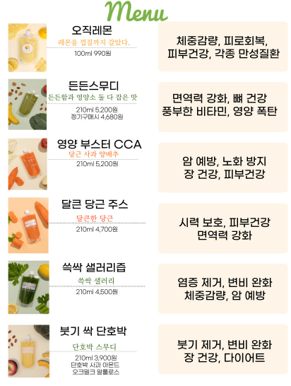 지이톡스 이미지
