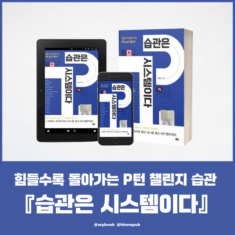 에이치시스템 이미지