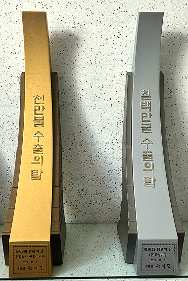 한성기공(주) 이미지