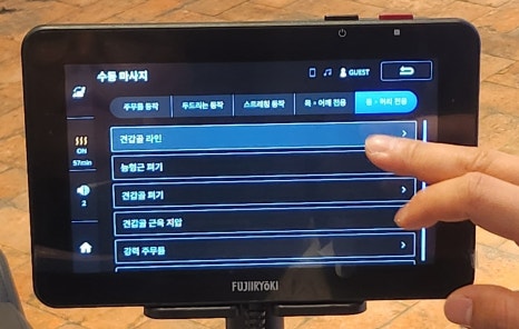 안마의자모든샵 이미지
