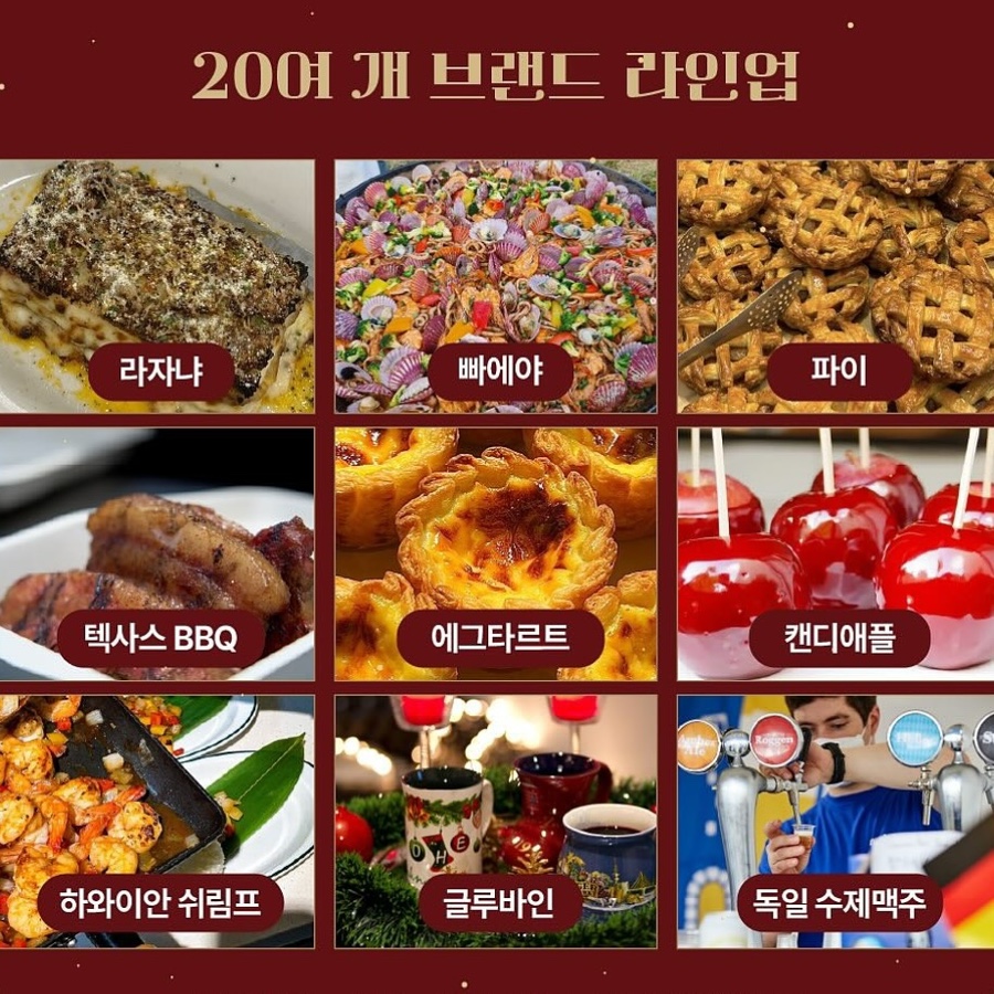 비앤와이컴퍼니 이미지