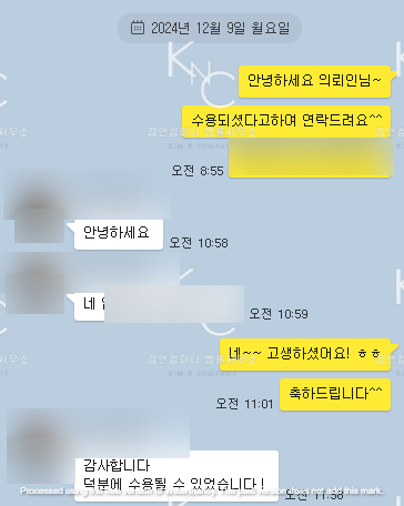 마스터플랜컴퍼니 이미지