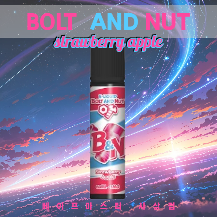 볼트앤너트 이미지