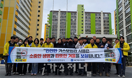 MC에너지(주) 이미지