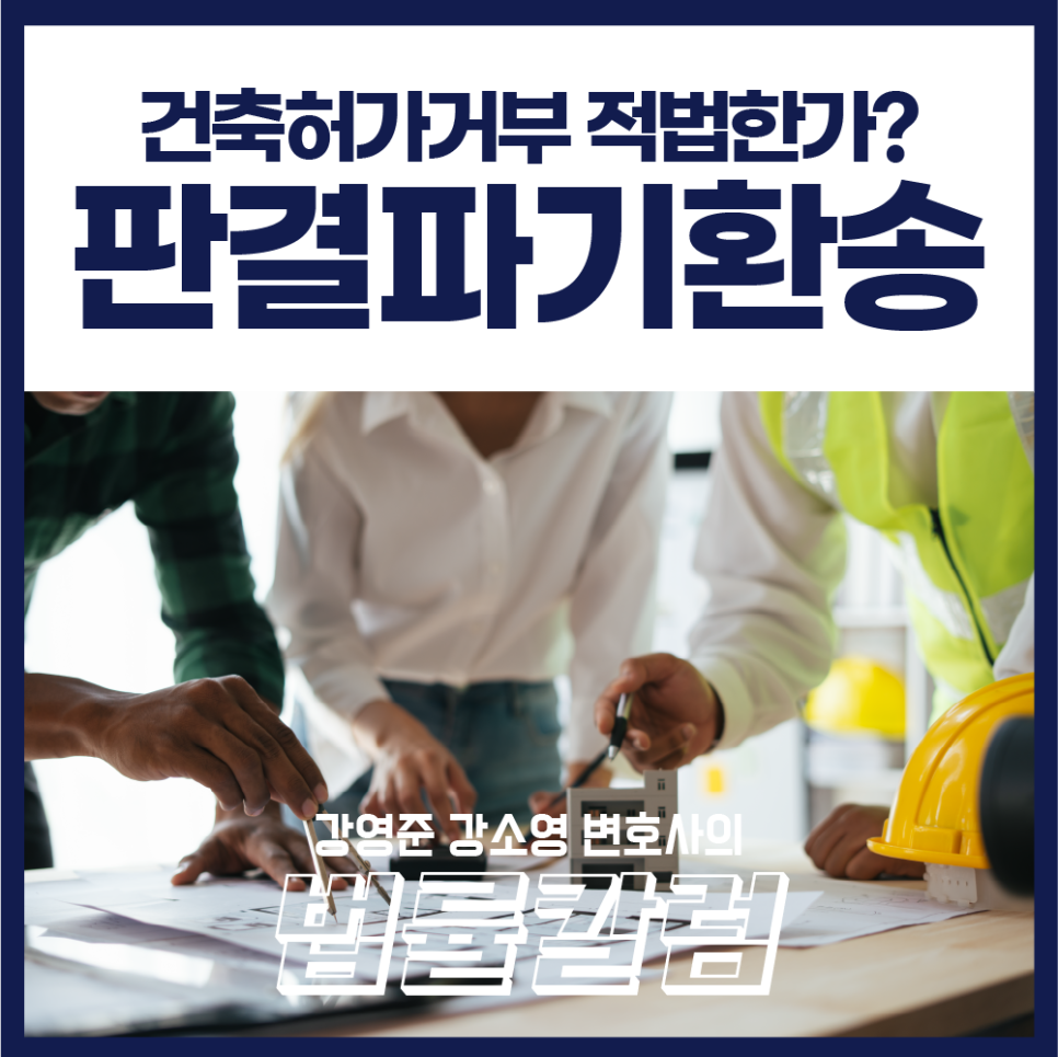 강앤강법률사무소 이미지