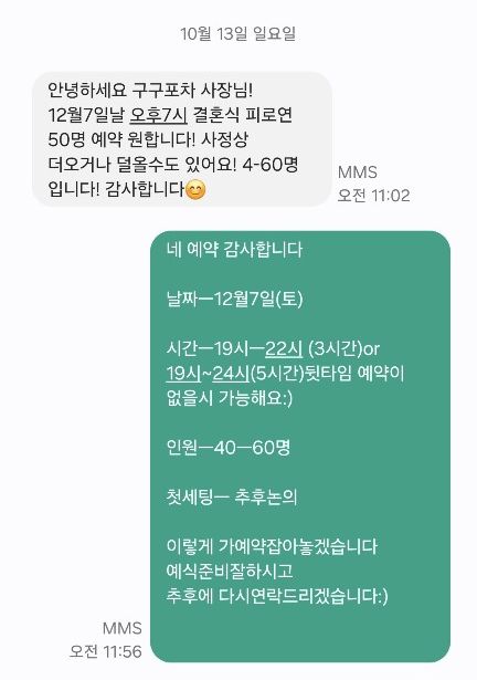 구구유통 이미지