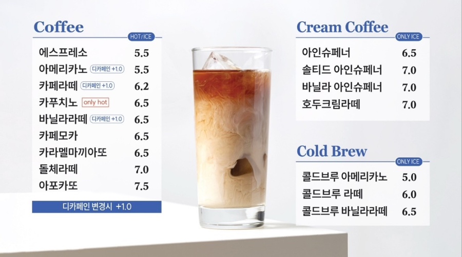 카페 아리온 이미지