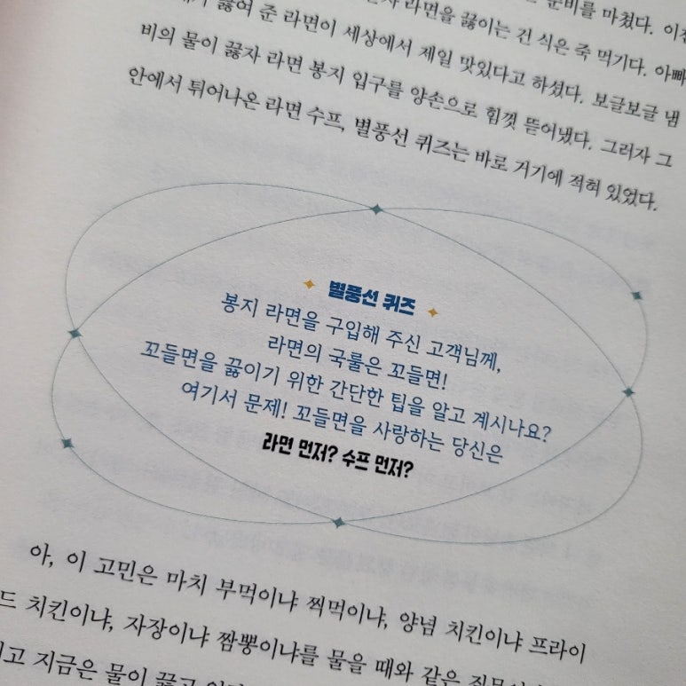 봉일화학 이미지