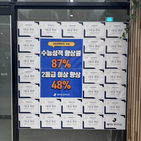 충일중학교 이미지