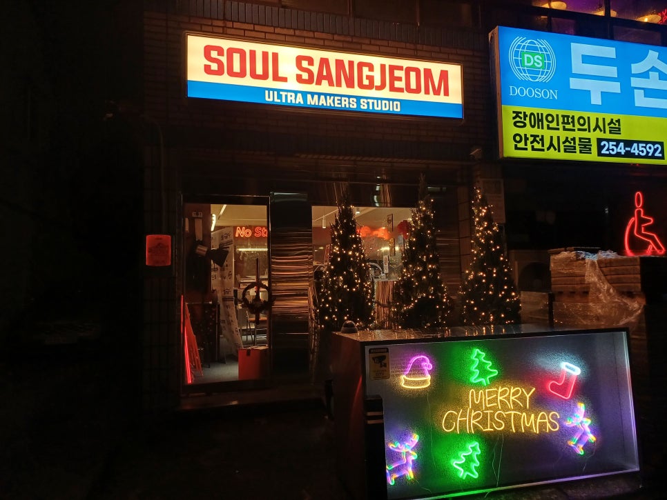 룡룡팔사 이미지