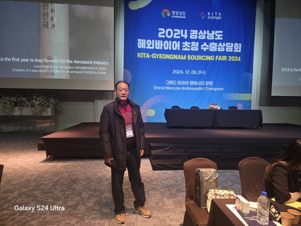 주 세계장어 이미지