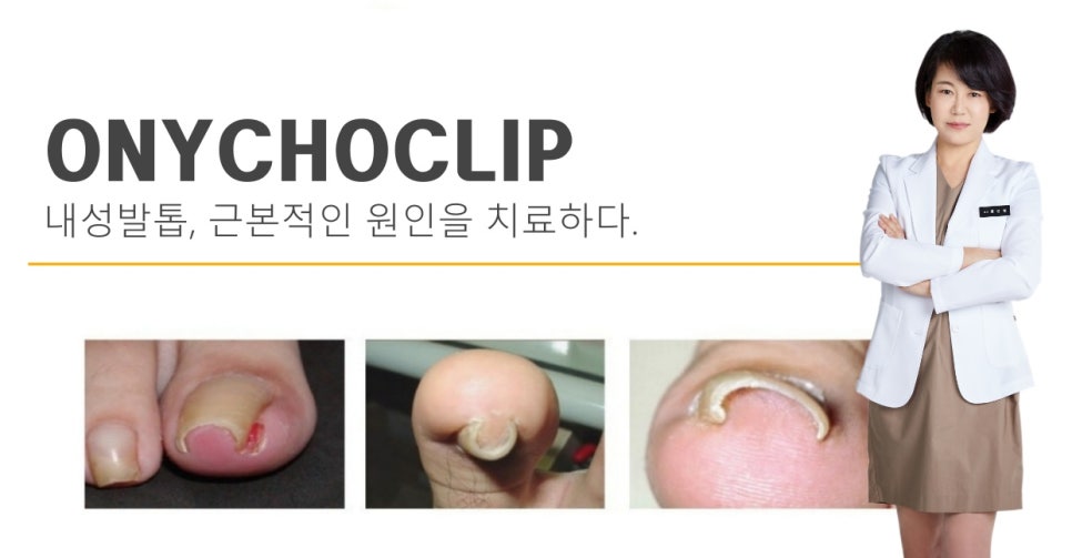 예스피부과의원 이미지