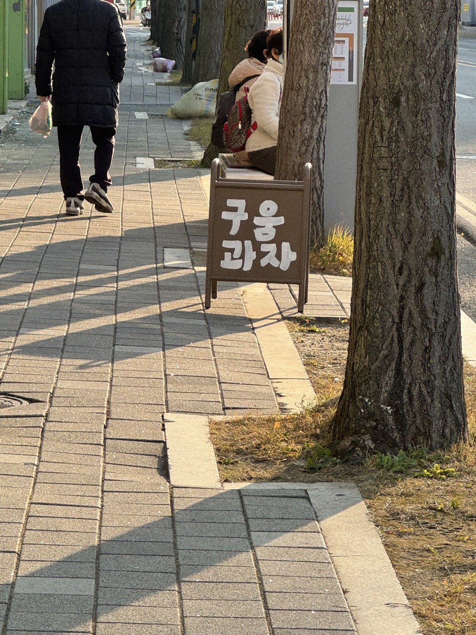구담베이크샵 이미지