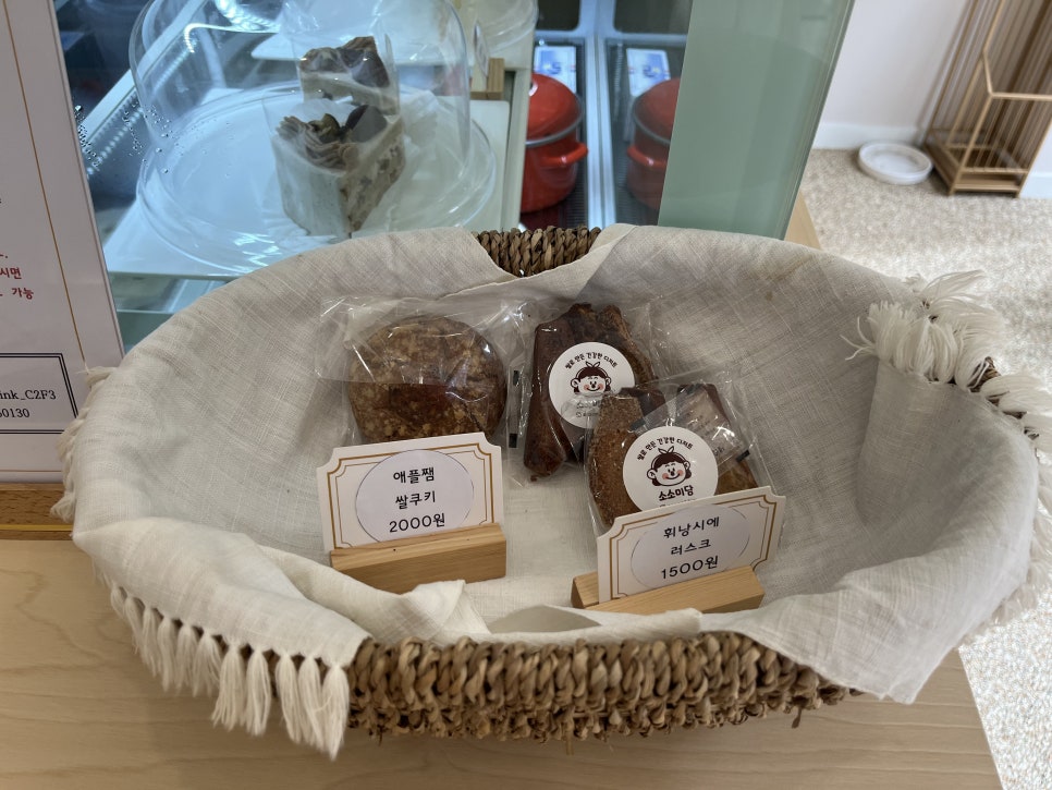 소소미담 이미지