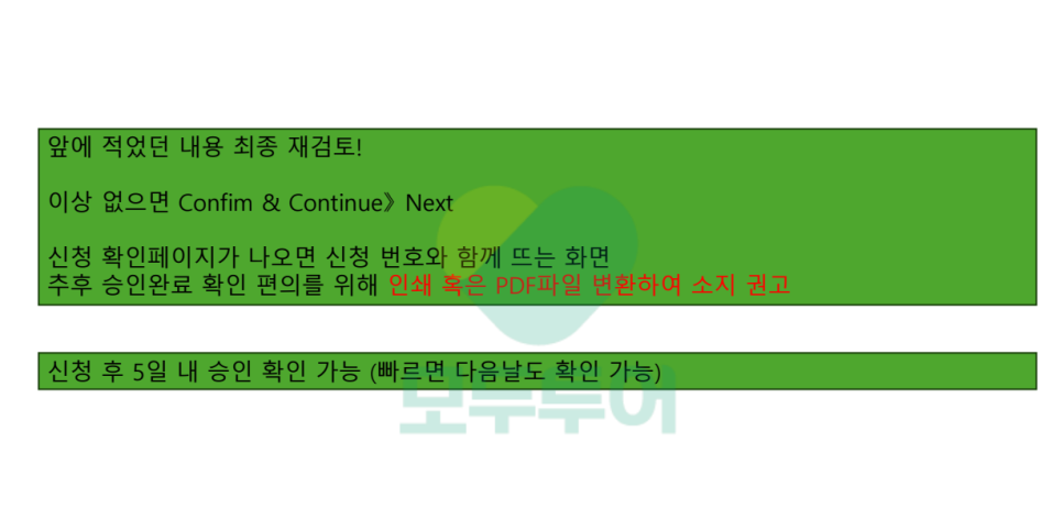 모두투어율하 이미지