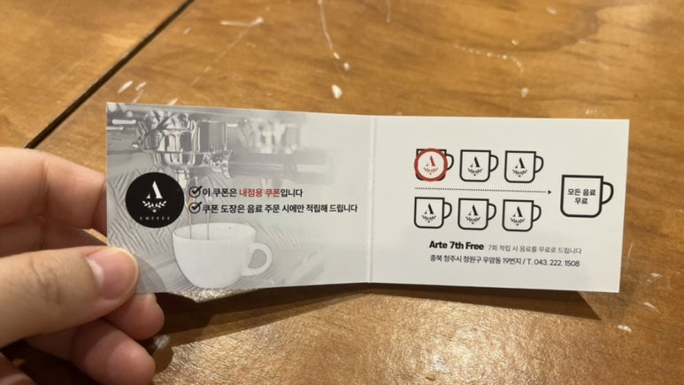 투썸플레이스청주율량좋은점 이미지