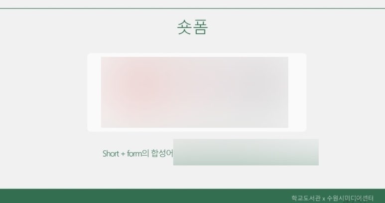 교대원 이미지