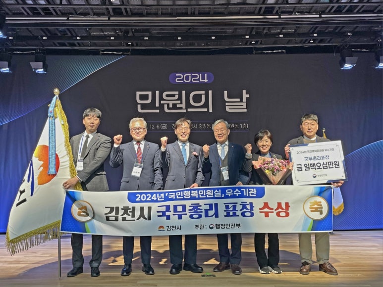 김천농업협동조합 이미지