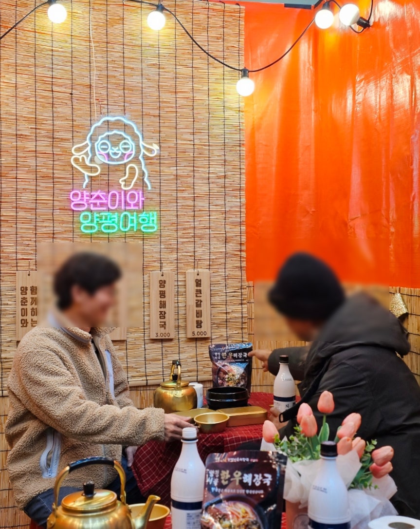 바른별;토리 이미지