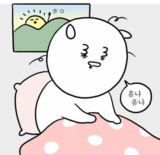 내고향막창 이미지