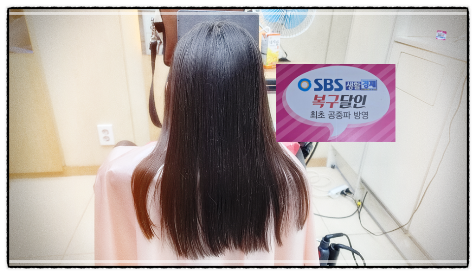 샬롬헤어 이미지