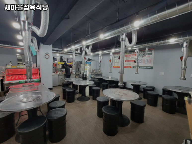고기마을정육 이미지