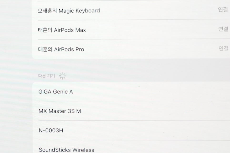 M4 아이패드 프로 7세대와 로지텍 MX Master 3S for Mac 블루투스 마우스 연결 방법 이미지 6