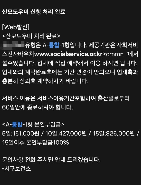 금줄베이비시터코리아 이미지
