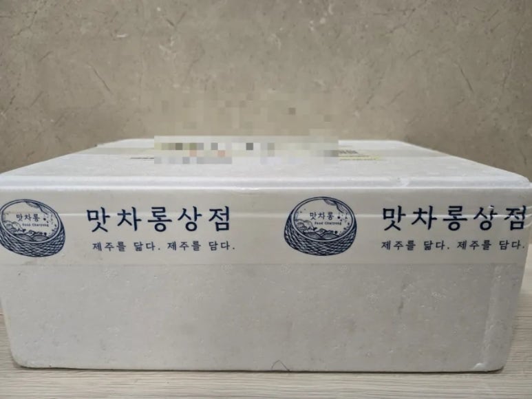 금능맛차롱 이미지