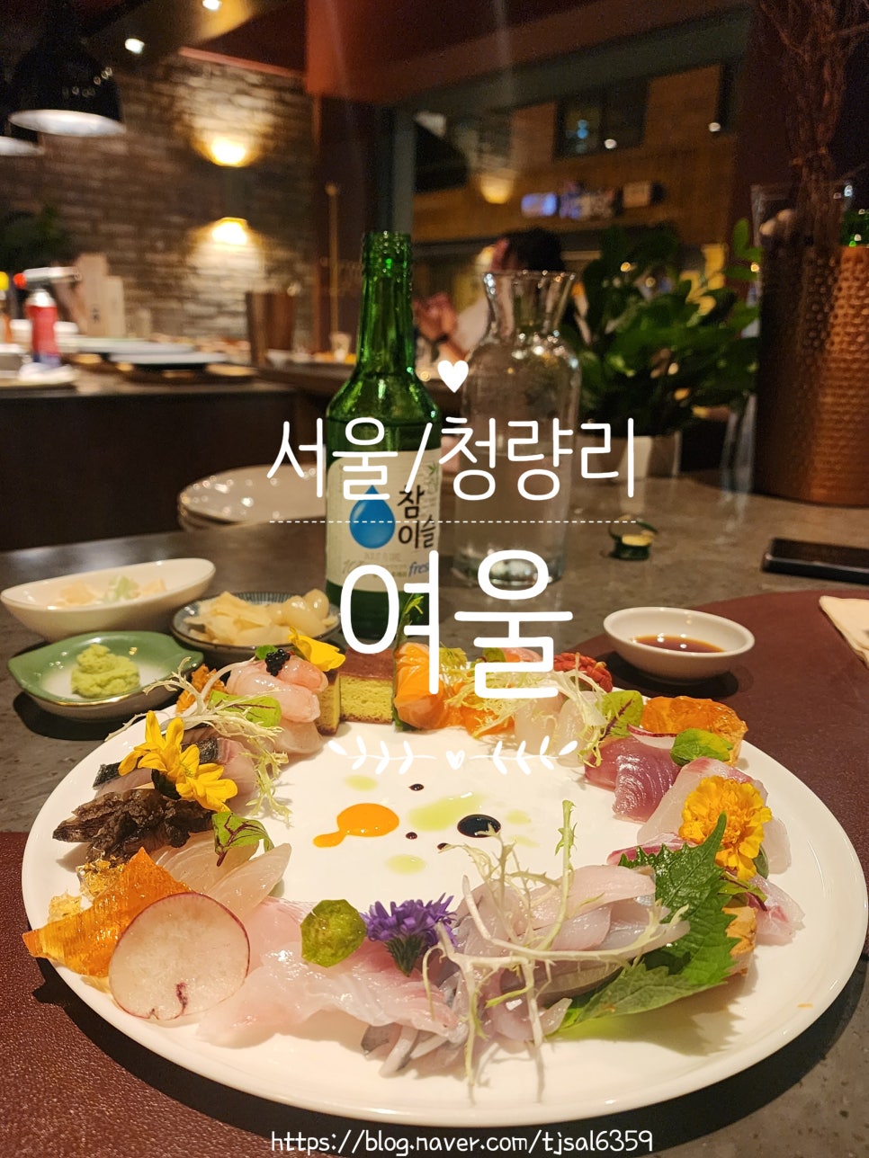 여울다이닝 이미지
