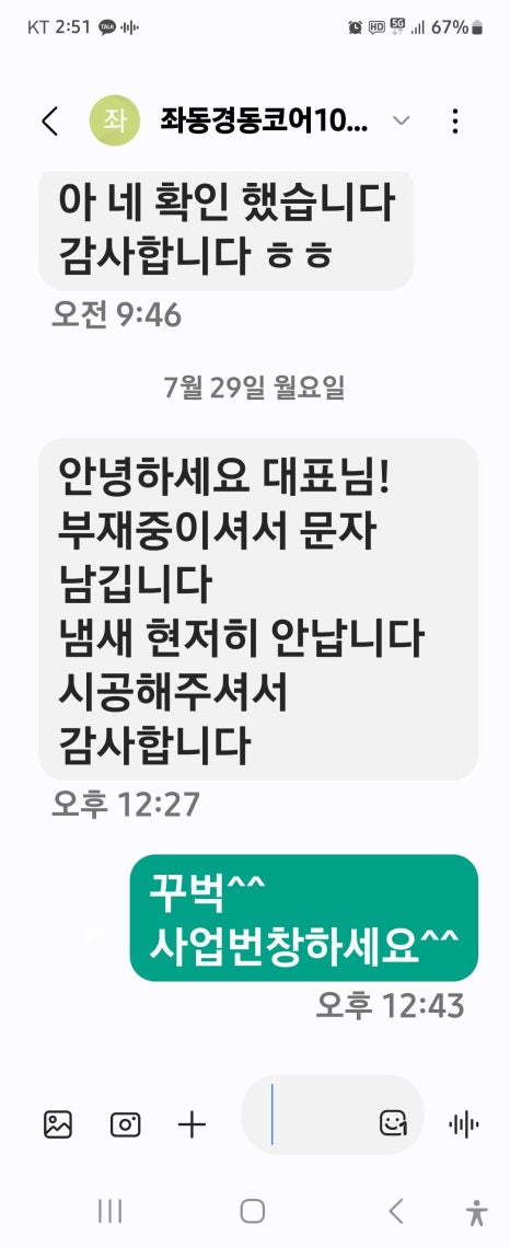 젤미뉴 이미지