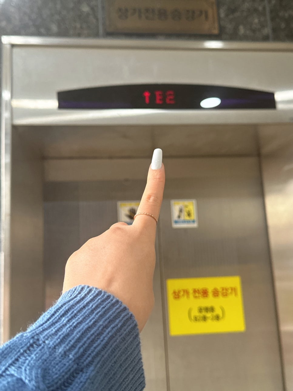 소이네일 이미지