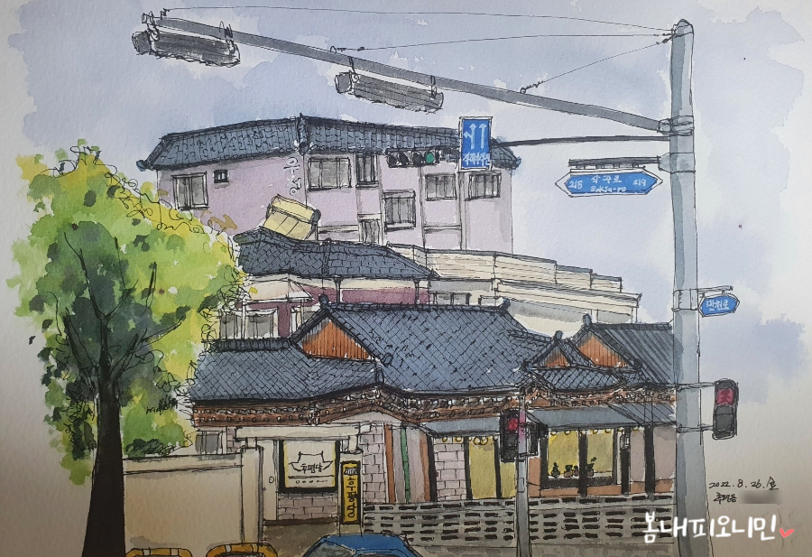 후평당 이미지