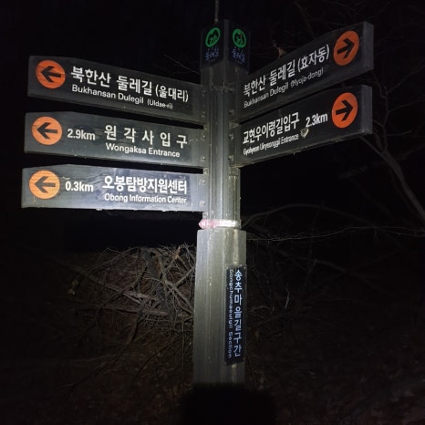 송추베터리 이미지