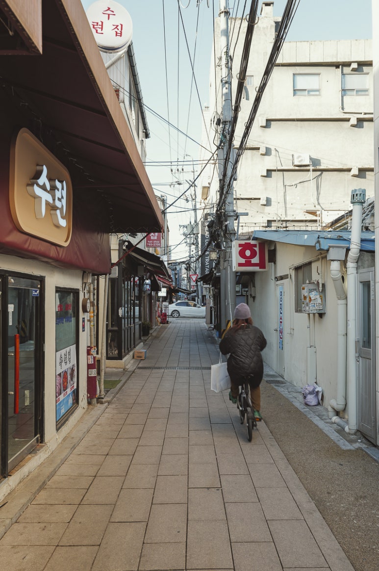 백양사세탁소 이미지