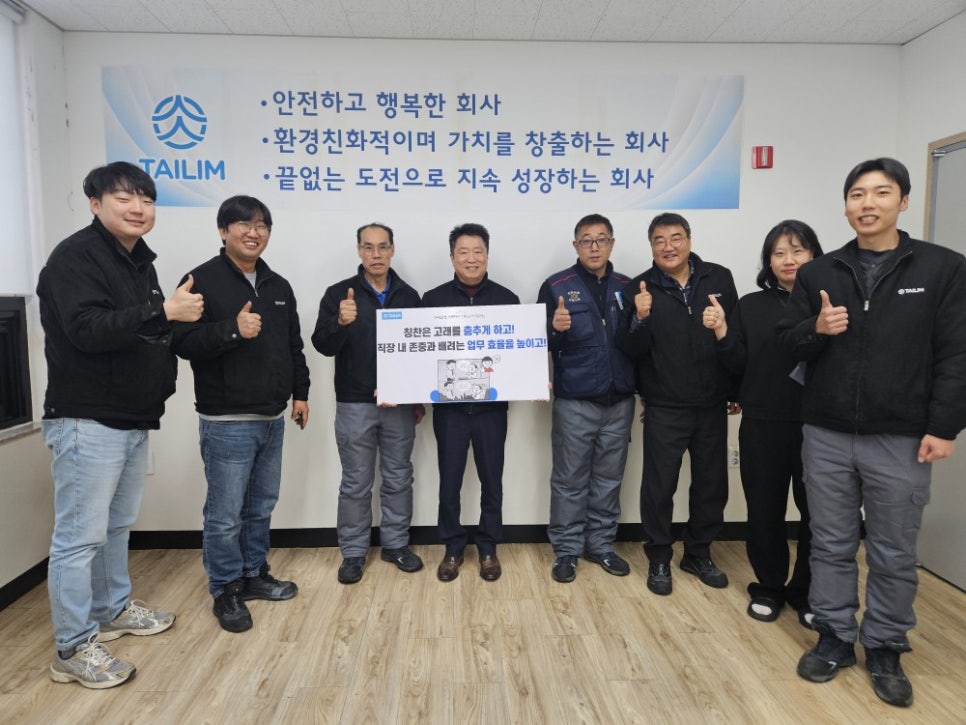 일터포장 이미지