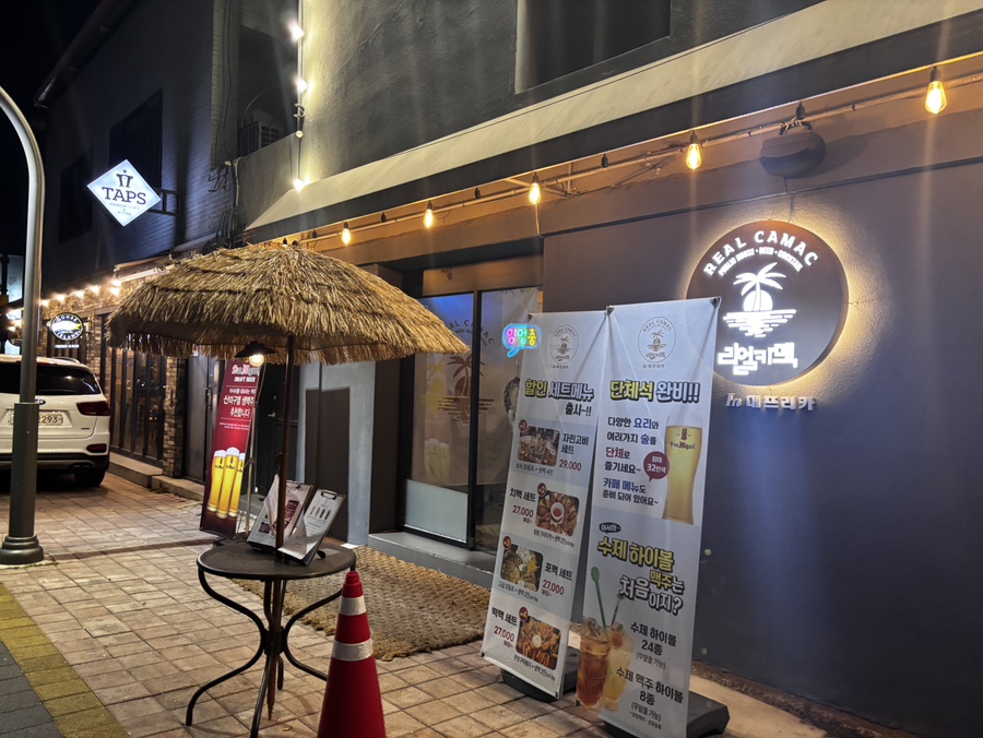 리얼카맥인대프리카 이미지