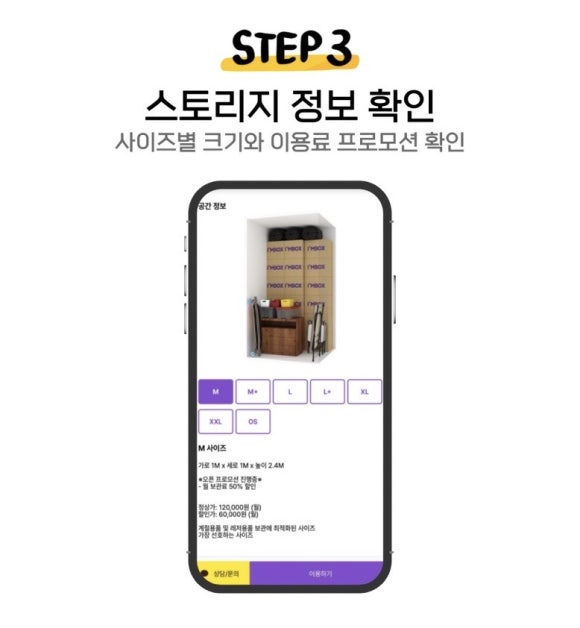 아이엠짐 이미지